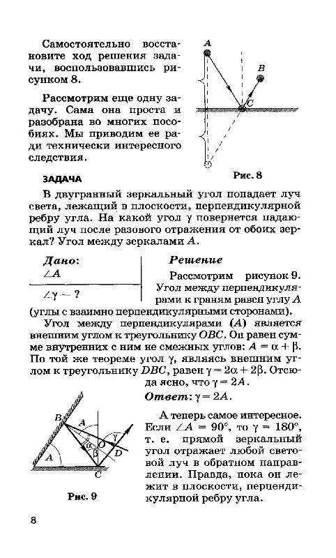 Алгебра 7 класс