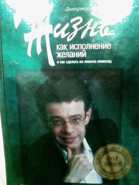 Как из лимона сделать лимонад дмитрий калинский