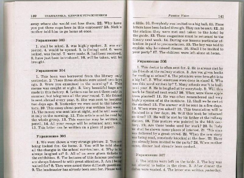 Ответы к учебнику голицынского шестое издание