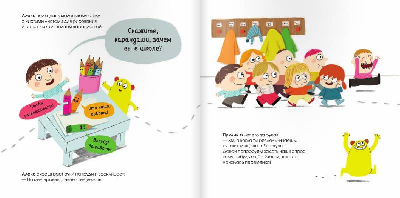 К чему сниться ходить в школу К чему сниться ходить в школу