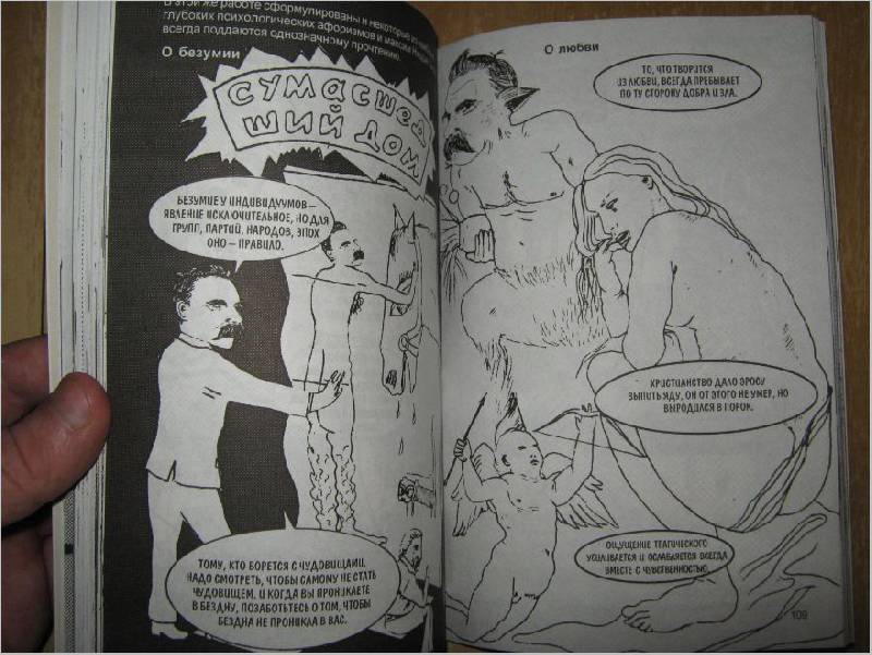 05labralr1331134985.jpg