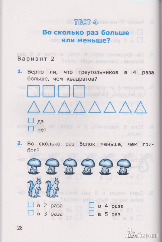 Программа занятий кружка аппликация из разных материалов в средней группе