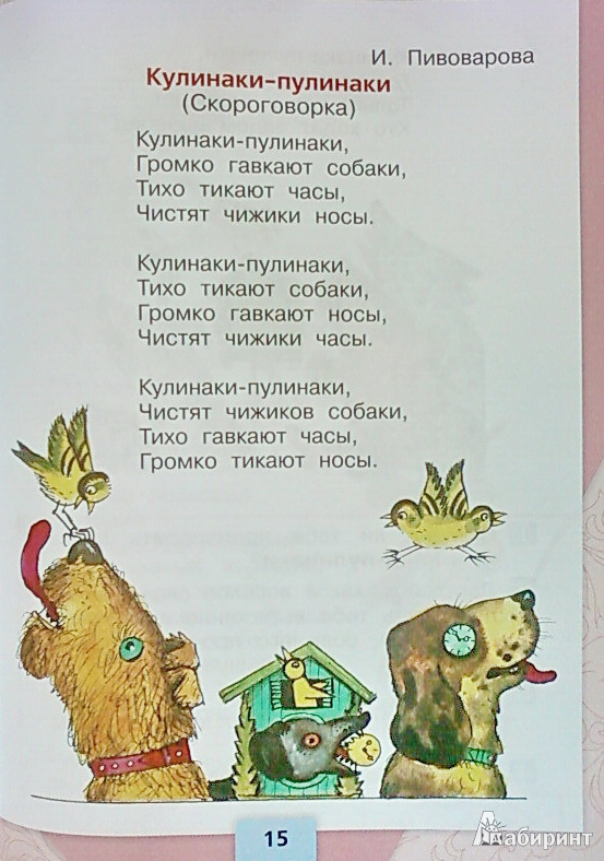 Ярославцев вождь из сумерек 3 читать онлайн