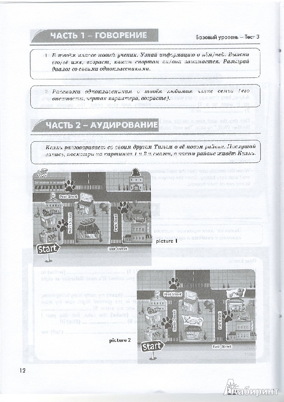 Тематическое планирование в доу сенсорное воспитание в старшей группе