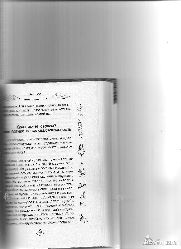 Источник. следующая. Диденко Наталия. из 8 для. книги Актерский
