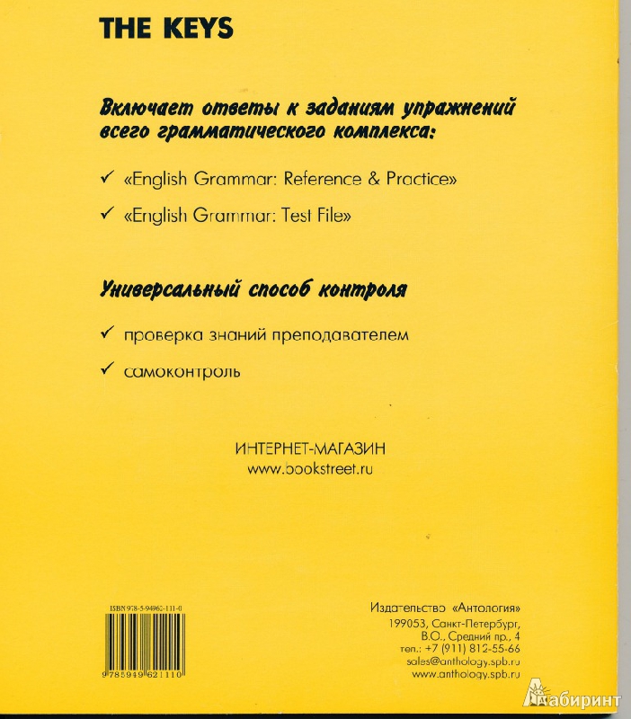 Тест Компьютерное Делопроизводство Книга - zavodgroovy