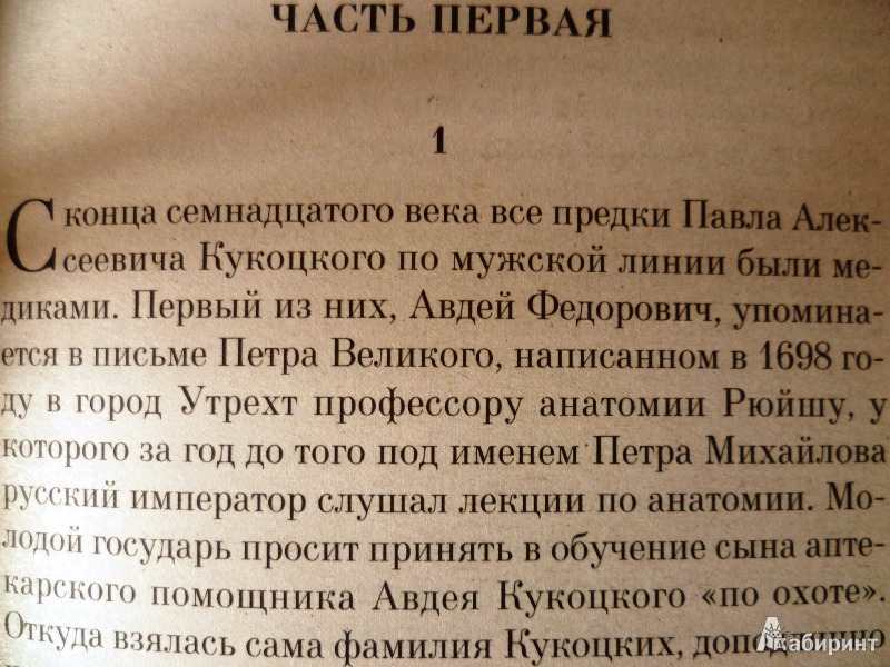 Проза для людмилы Проза для людмилы