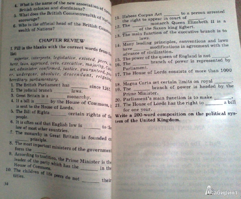 Климат великобритании книга