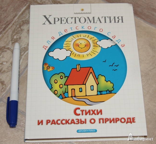 Обществознание 11 класс боголюбов читать книгу онлайн