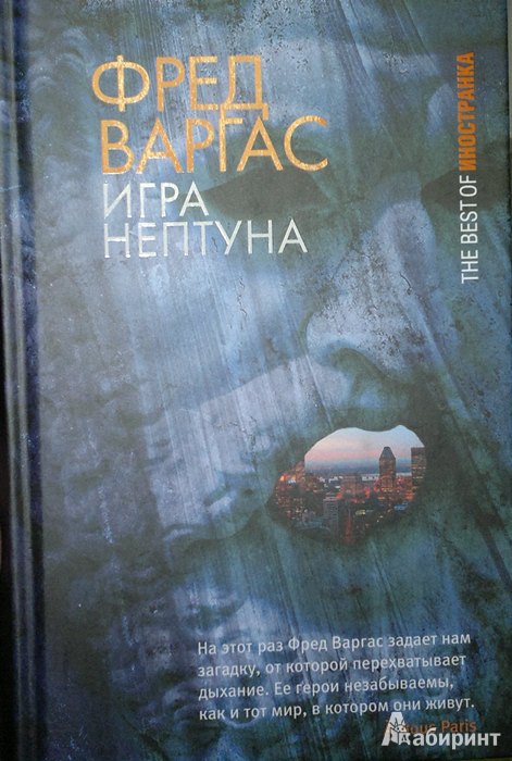 Поле дикое самсонов скачать книгу