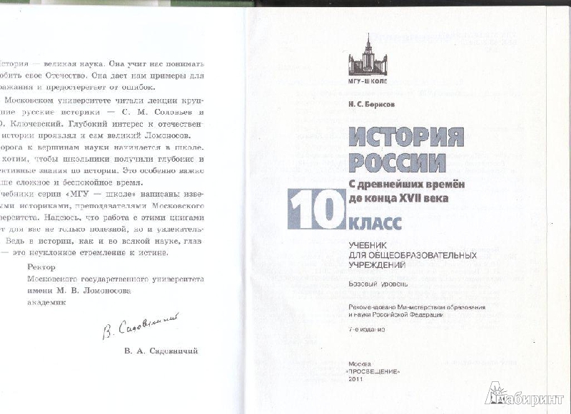 Сказка дракон комодо читать онлайн