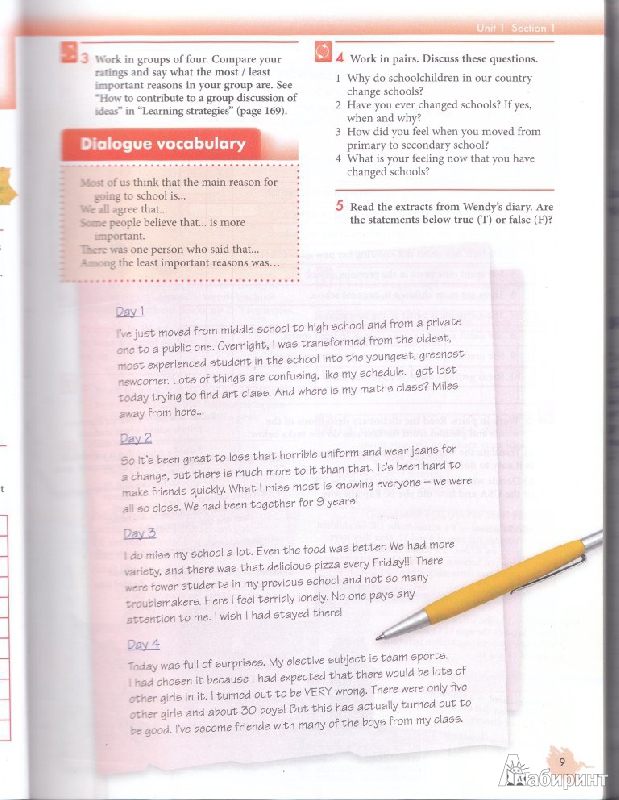Биболетова Английский Язык 9 Класс Учебник
