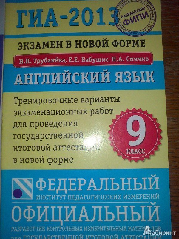 Необходимость создания комплексной программы в хореографии доп образование