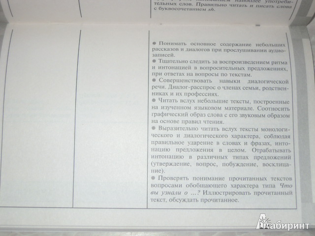 5 рабочая программа по английскому языку 9 класс кауфман