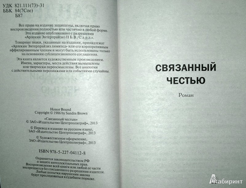 Каудексные бегонии (фото) посадка и уход в домашних условиях Как сделать цветок из воздушных шариков