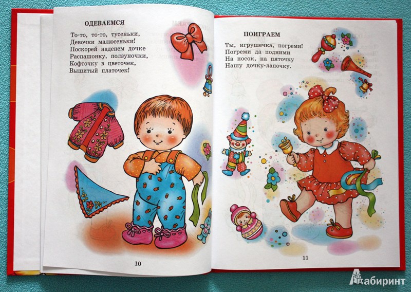 Мои куколки стих Мои куколки стих