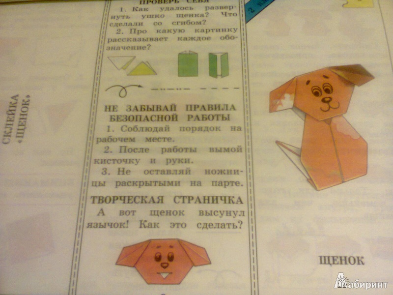 Все умею своими руками Все умею своими руками