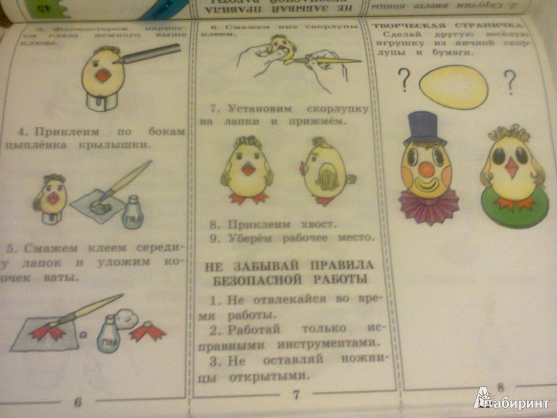 Самые читаемые сми рейтинг