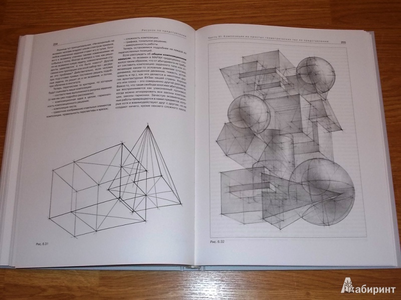 shop machinability of engineering materials