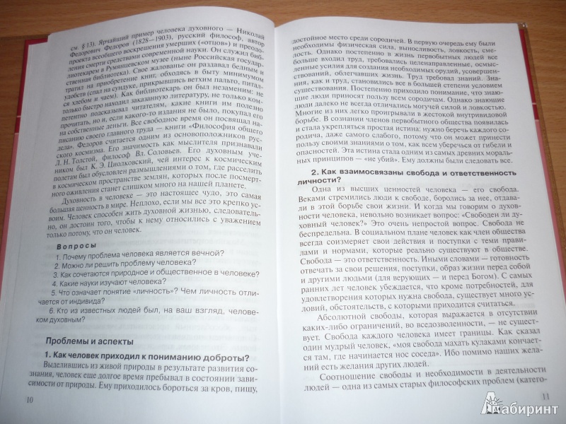 Купальники 2017 года для полных заказать через интернет