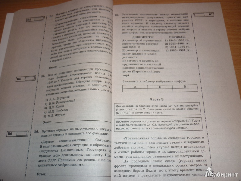 Программа природоведение пакулова 5 класс