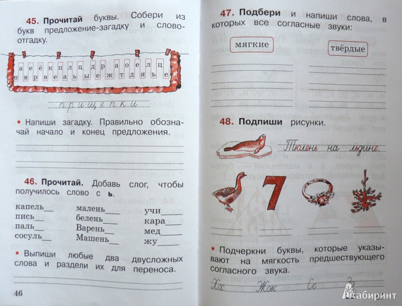 Мордкович смирнова 10 класс гдз