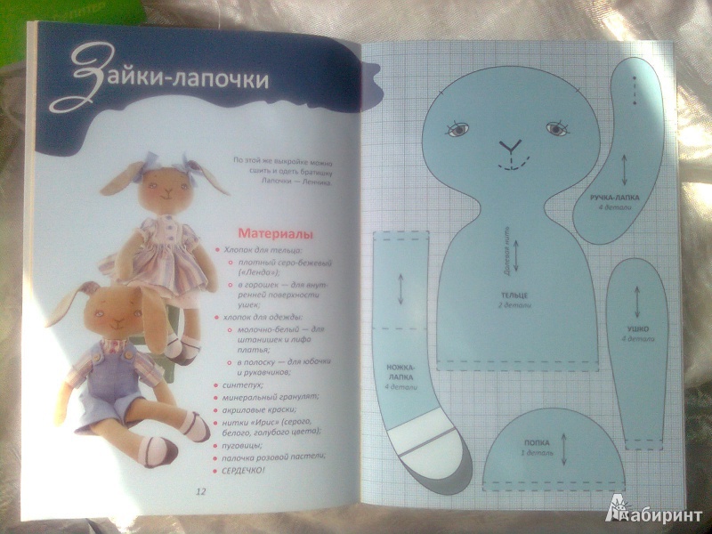 Тапочки вязанные для мужчин Тапочки вязанные для мужчин