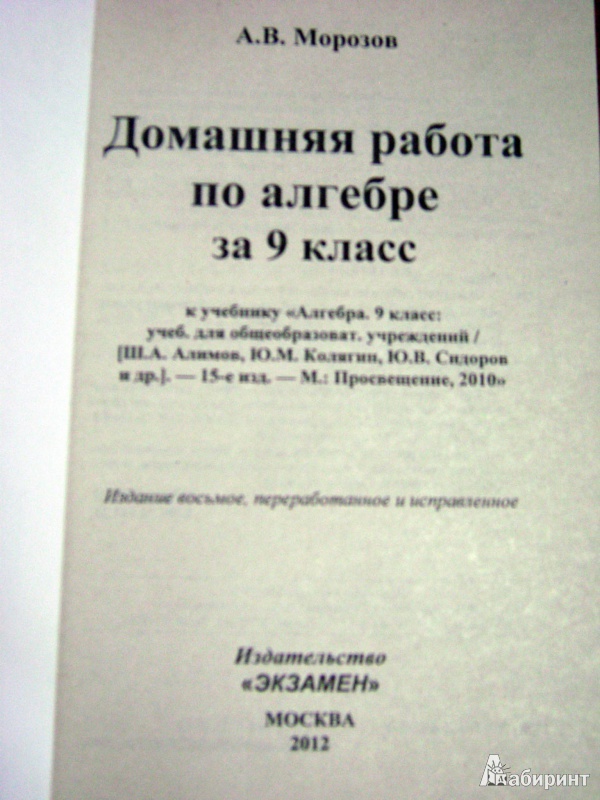 Календарно тематическое планирование 2класс по поляковой