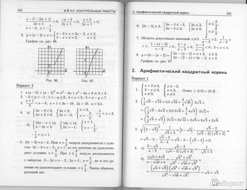 Гдз по алгебре класс дидактические материалы б.г.зив и в.а.гольдич