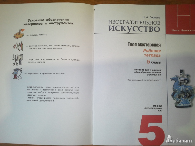 Учебники по видеомонтажу