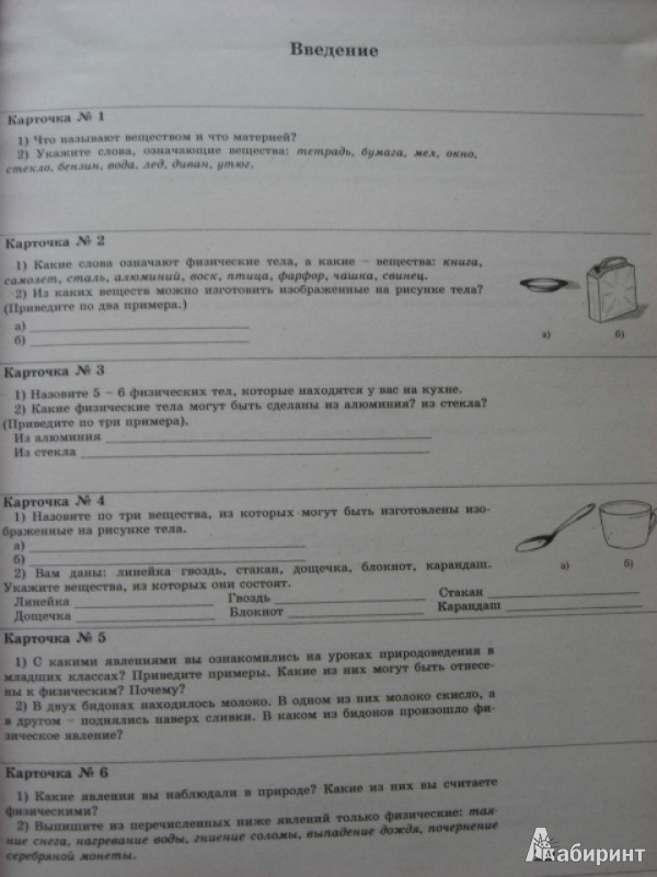 Понедельное планирование музыки в детском саду по группам