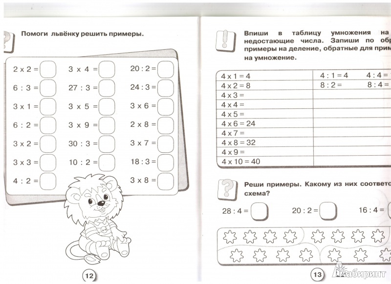 Как связать двумя спицами тапочки, без шва Поэтапные схемы модульного