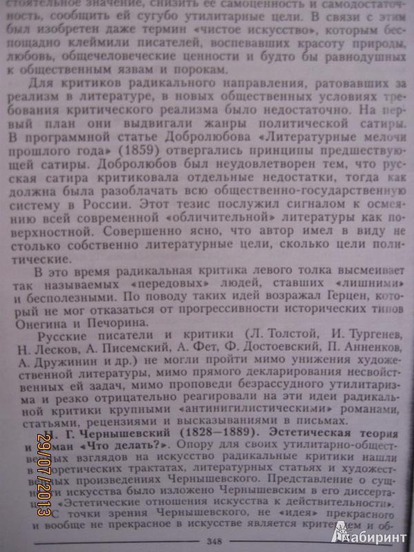 Рабочая программа по русскому языку 3 класс бунеев