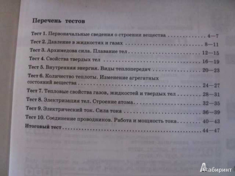 Перспективное планирование в старшей группе по конструированию