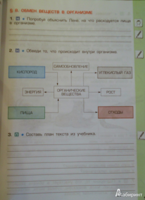 скачать з матами музику