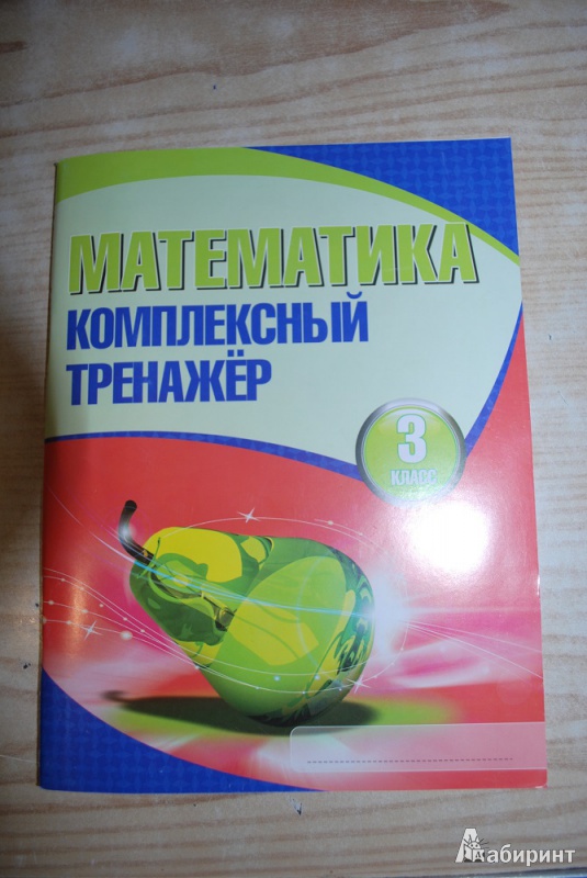 Blog Posts - turbabitschool