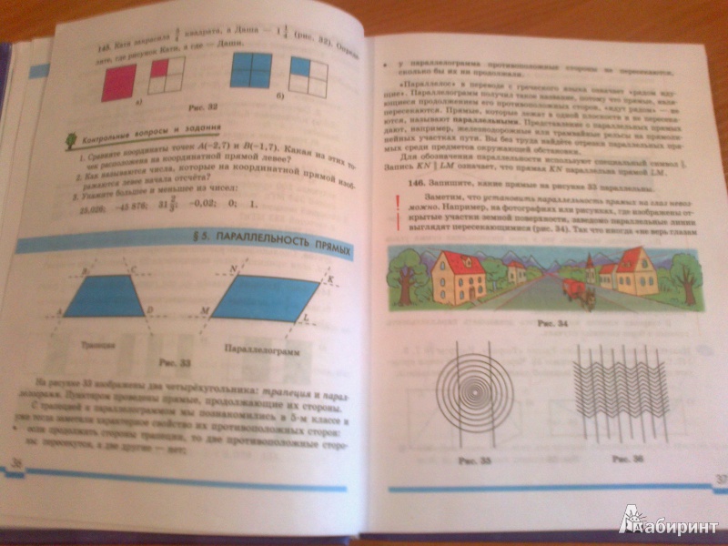 Учебник Математика Мордкович 10 11 Класс