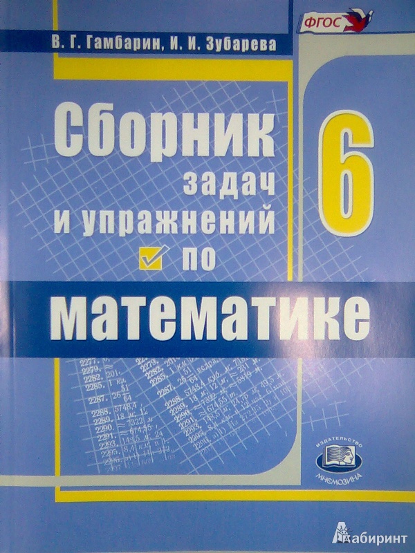 Кручкович сборник задач по высшей математике решебник