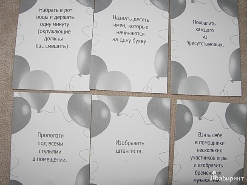 Задания для детских праздников Задания для детских праздников