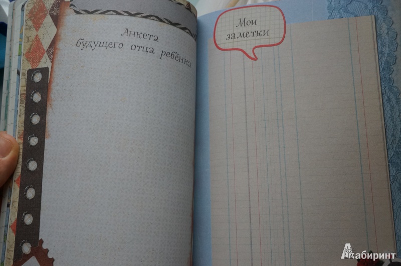 Беременность роды материнство екатерина бурмистрова