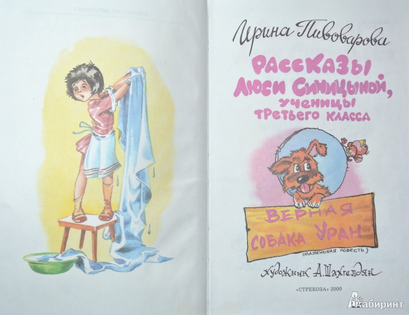 Учебник по физике за 10 класс касьянов в.а базовый уровень читать