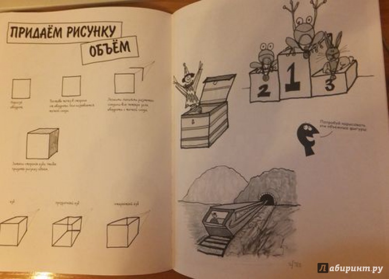 Просто бери и рисуй сара ричардсон Просто бери и рисуй сара ричардсон