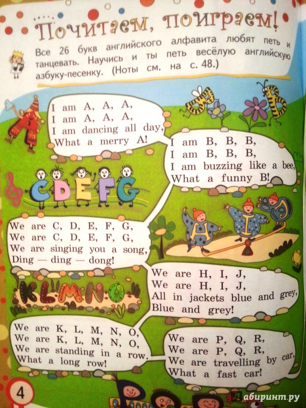 Поздравление школе на английском языке с переводом Поздравление школе на английском языке с переводом