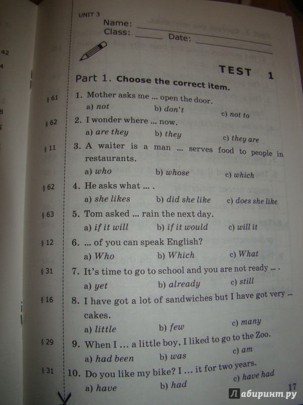 Учебник Английского Языка 5-6 Классы