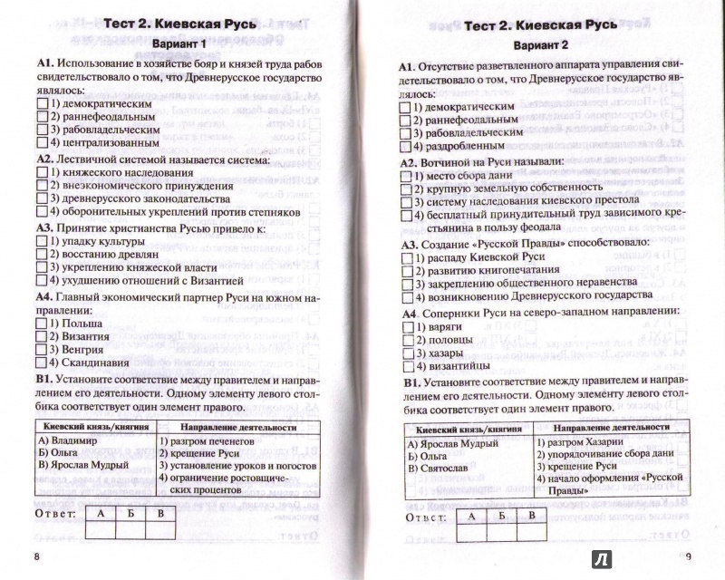 Гете трагедия фауст читать краткое содержание