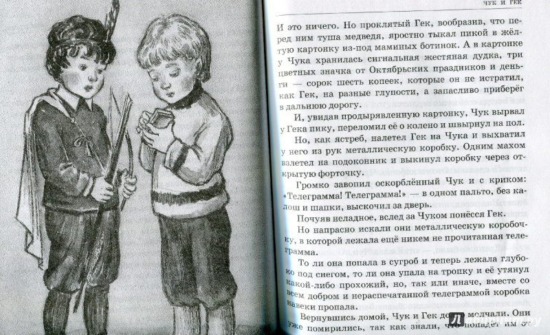 Мази из чистотела в домашних условиях МУЖЧИНЕНЩИНА : Самцы любят разнообразие - смысл