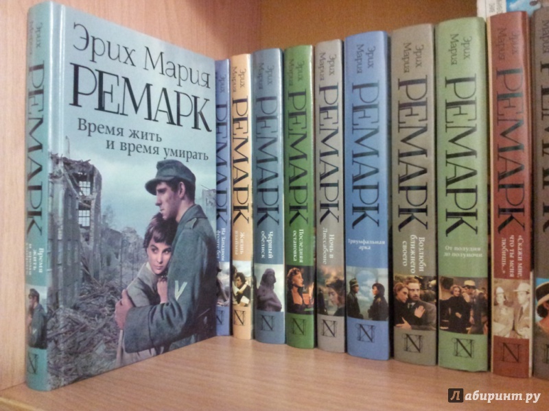 время жить и время умирать скачать Эрих мария ремарк, время жить и время умирать – скачать fb2, epub.