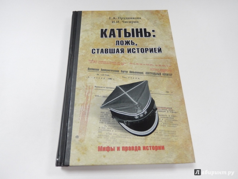 Книга ева бергер скачать