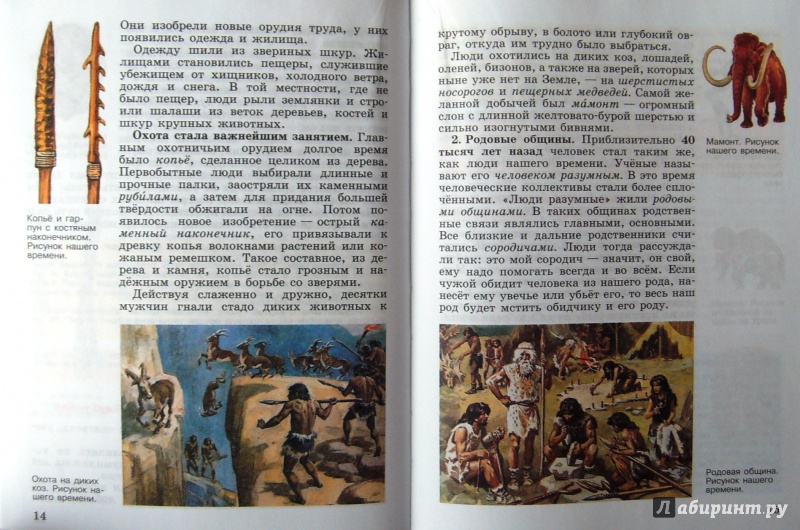 Как сделать часть с по истории 510 Как сделать часть с по истории 538