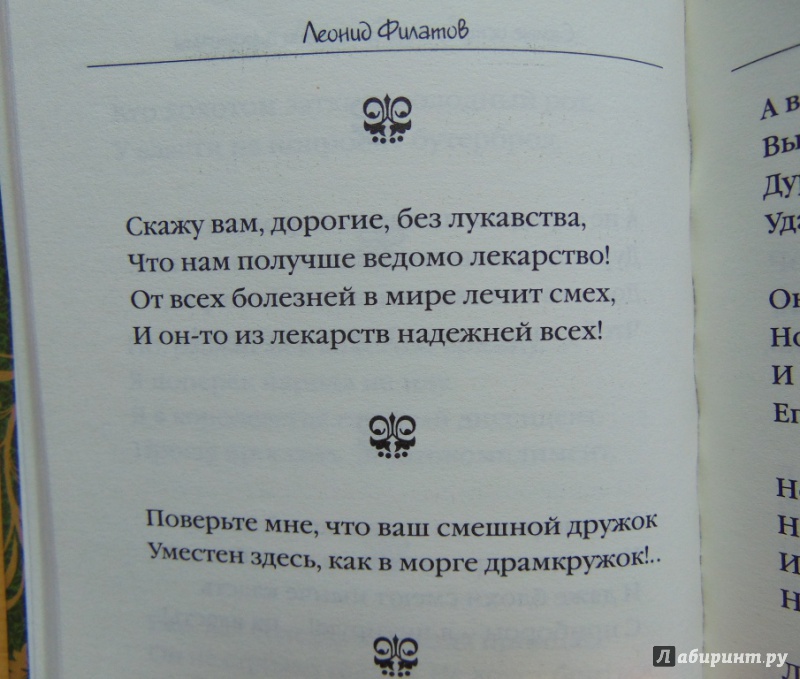 аудиокнига владимира козаренко учебник мнемотехники